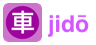 車jidō